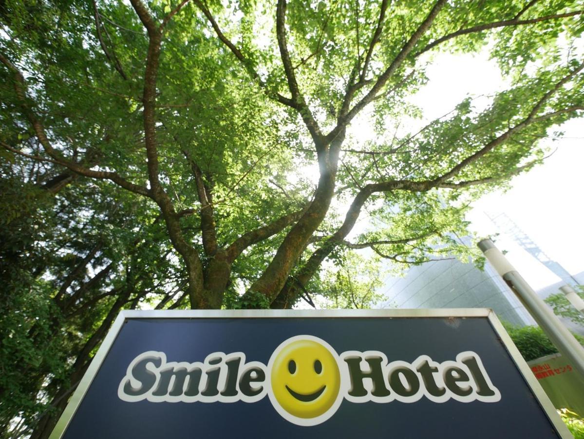 Smile Hotel Tokyo Tamanagayama Extérieur photo