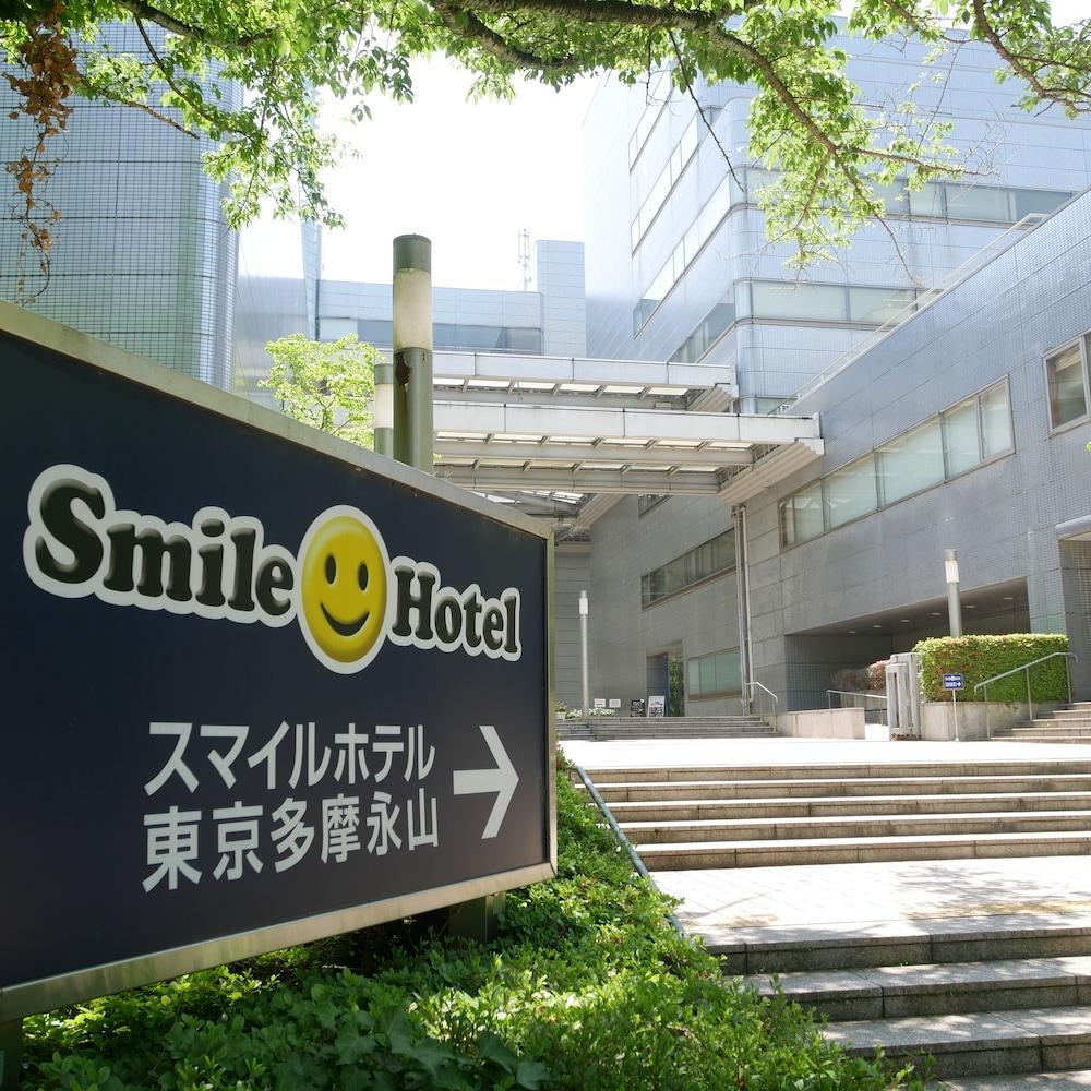 Smile Hotel Tokyo Tamanagayama Extérieur photo
